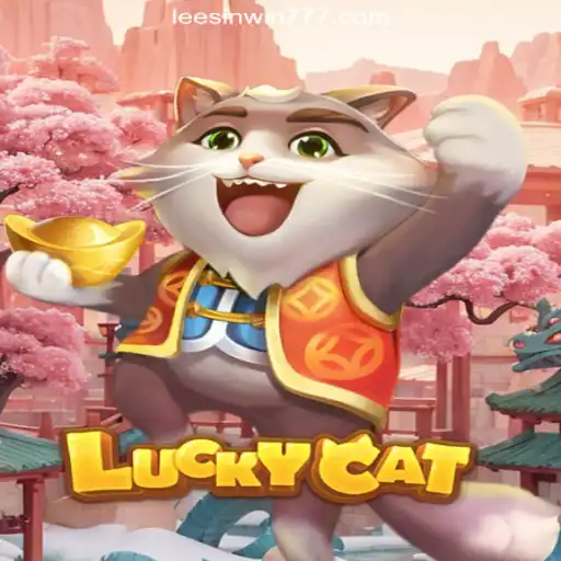 Discover the Fascinating World of LuckyCat: A Premier Gaming Experience at LEESINWIN.COM Oficial Slots Brasil #1