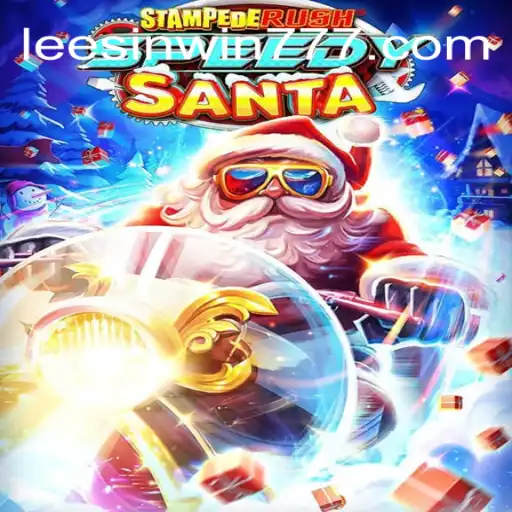 StempedeRushSpeedy: The Ultimate Thrill in Gaming